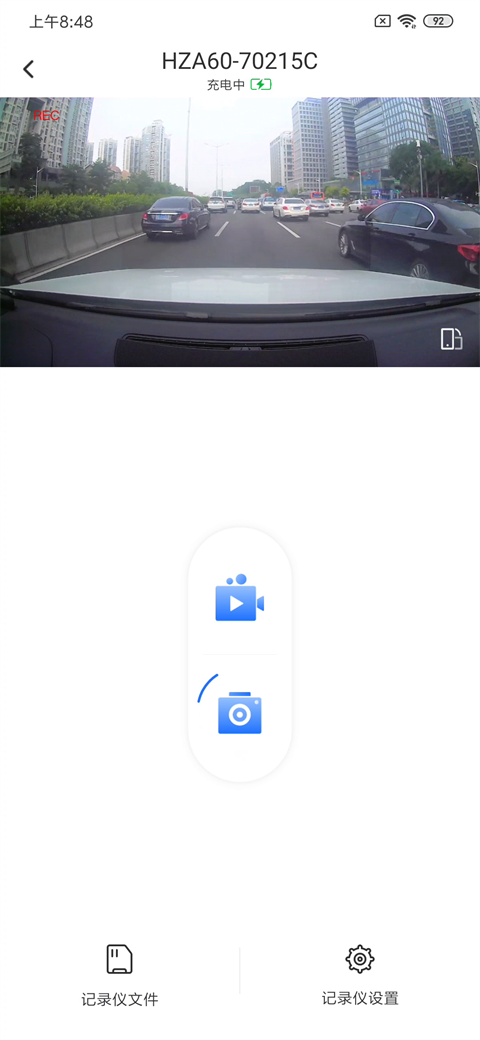 截图2
